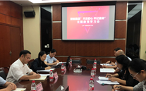 英国上市公司365集团各党支部积极开展“不忘初心、牢记使命”主题教育